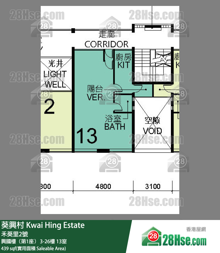 葵興村 興國樓（第1座）8樓 13室 平面圖