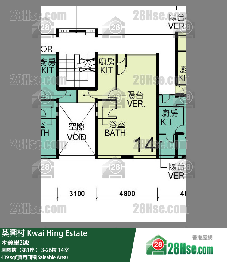 葵興村 興國樓（第1座）20樓 14室 平面圖