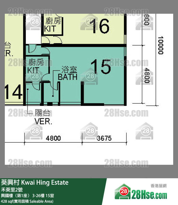 葵興村 興國樓（第1座）14樓 15室 平面圖