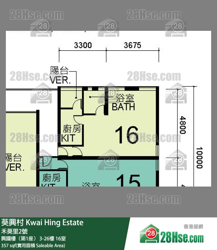 葵興村 興國樓（第1座） 16樓 16室 平面圖