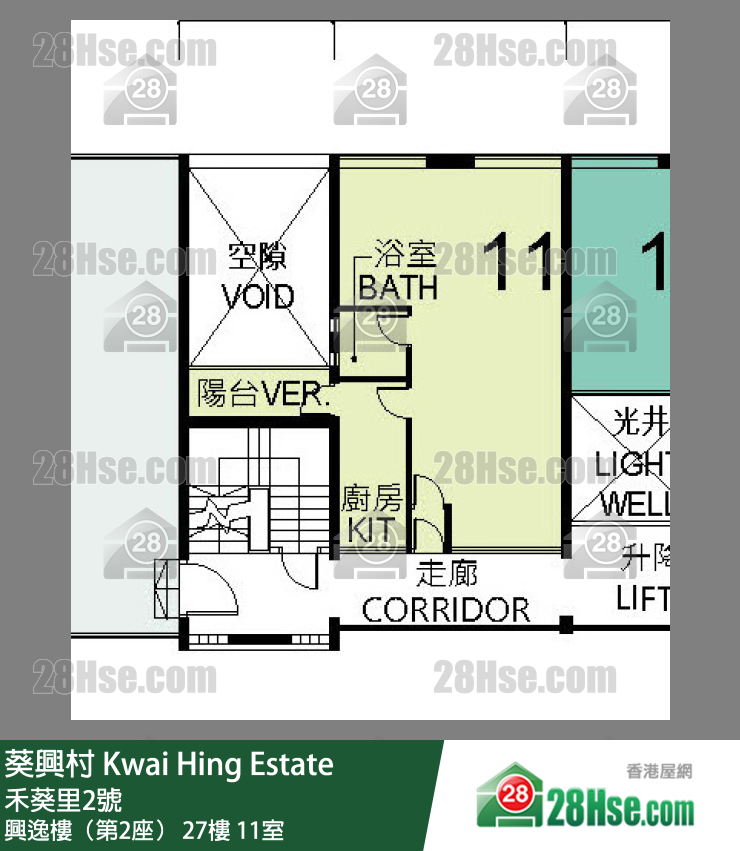葵興村 興逸樓（第2座）27樓 11室 平面圖