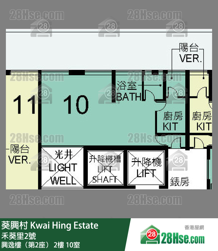 葵興村 興逸樓（第2座）2樓 10室 平面圖