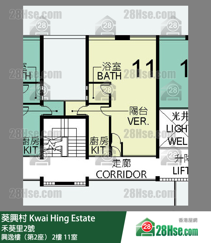 葵興村 興逸樓（第2座）2樓 11室 平面圖
