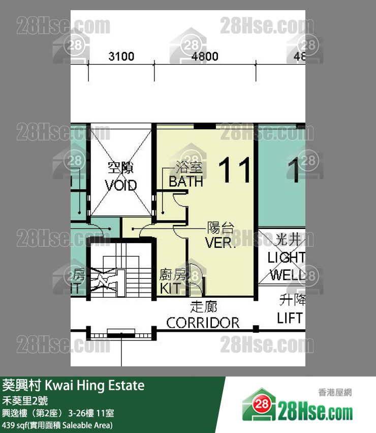 葵興村 興逸樓（第2座）9樓 11室 平面圖