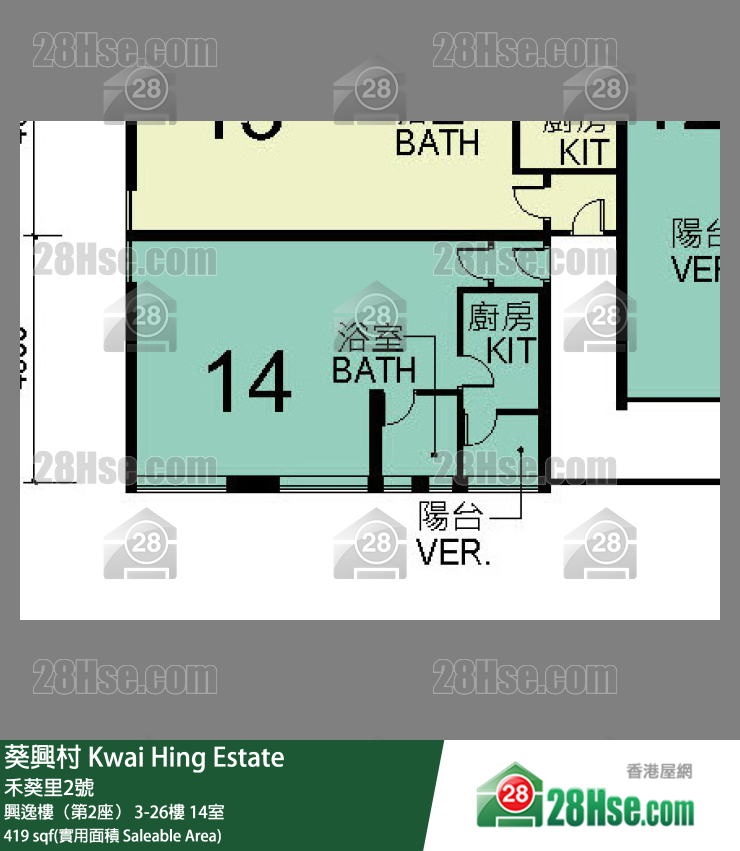 葵興村 興逸樓（第2座）6樓 14室 平面圖