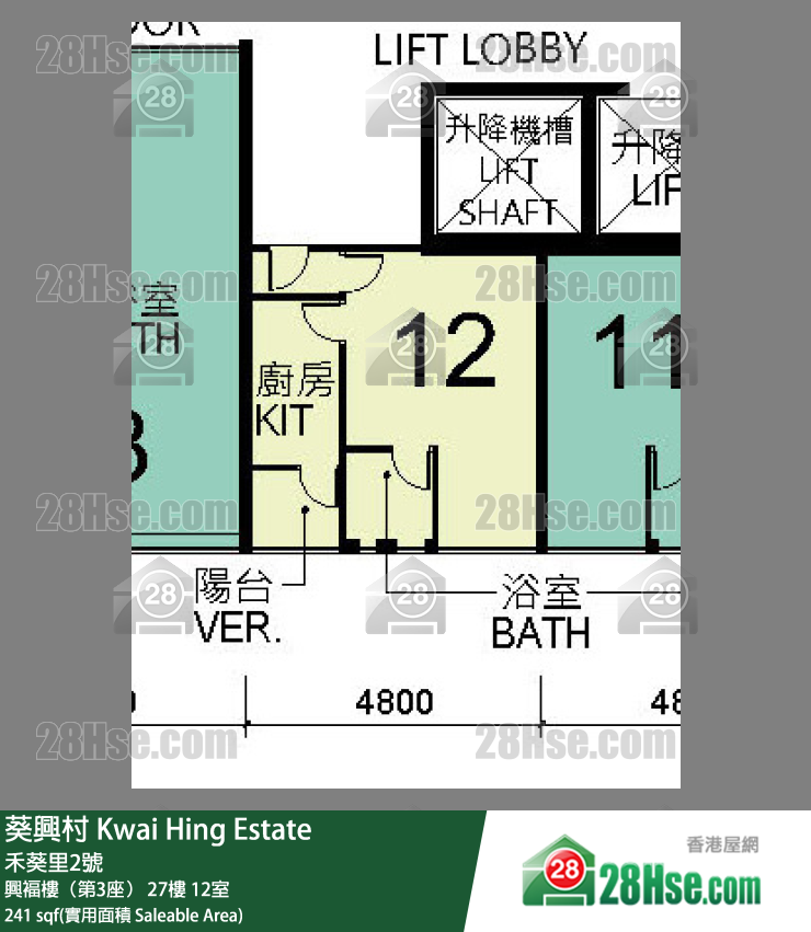 葵興村 興褔樓（第3座） 27樓 12室 平面圖