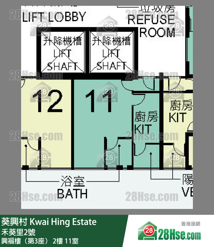 葵興村 興褔樓（第3座）2樓 11室 平面圖