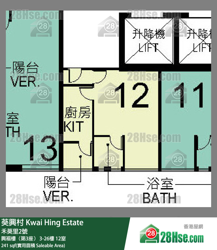 葵興村 興褔樓（第3座）21樓 12室 平面圖