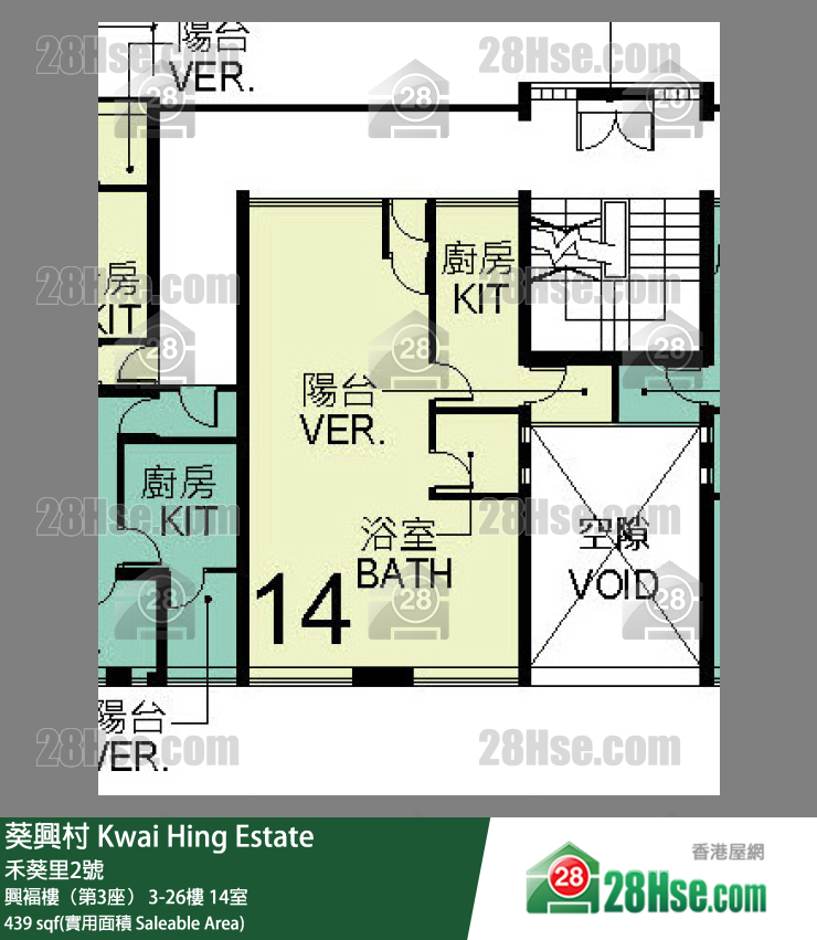 葵興村 興褔樓（第3座）25樓 14室 平面圖