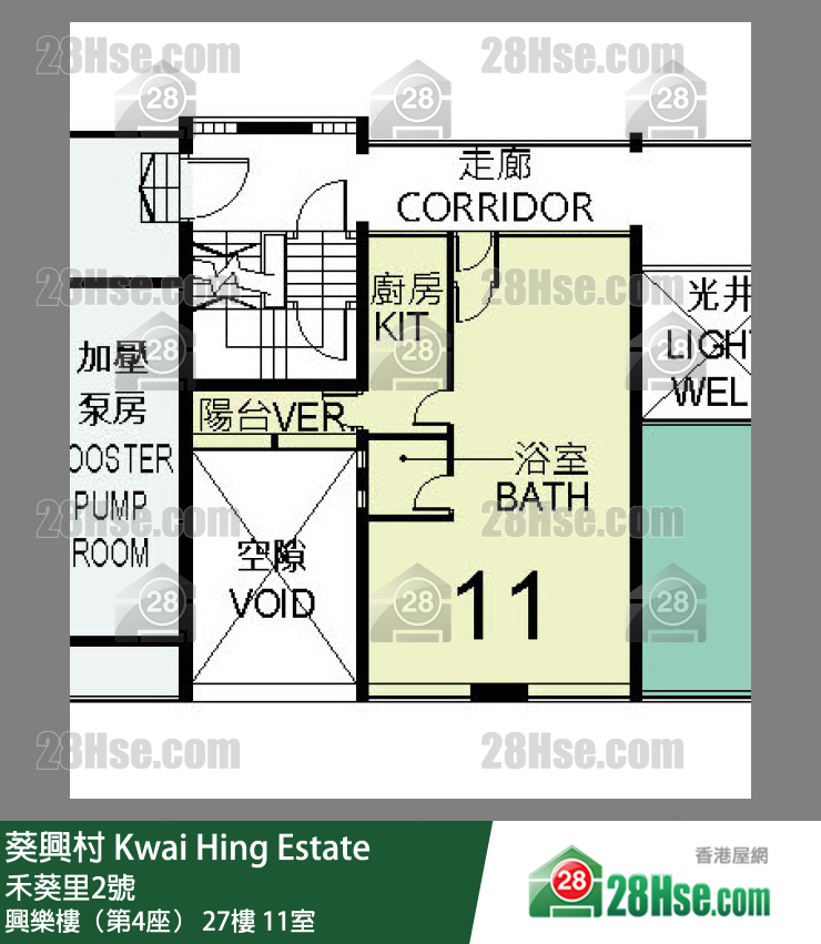 葵興村 興樂樓（第4座）27樓 11室 平面圖