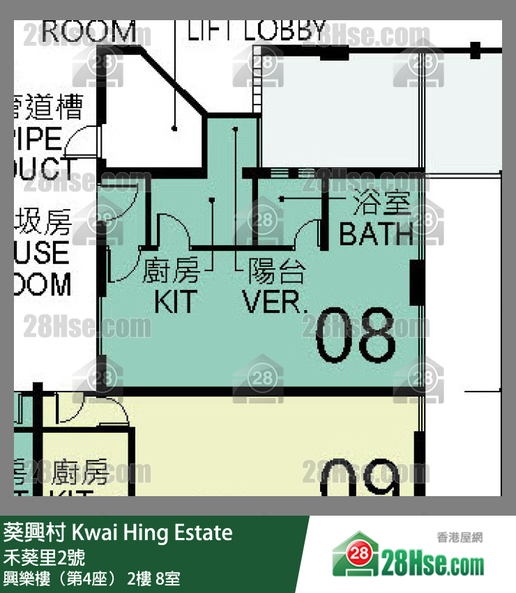 葵興村 興樂樓（第4座） 2樓 8室 平面圖