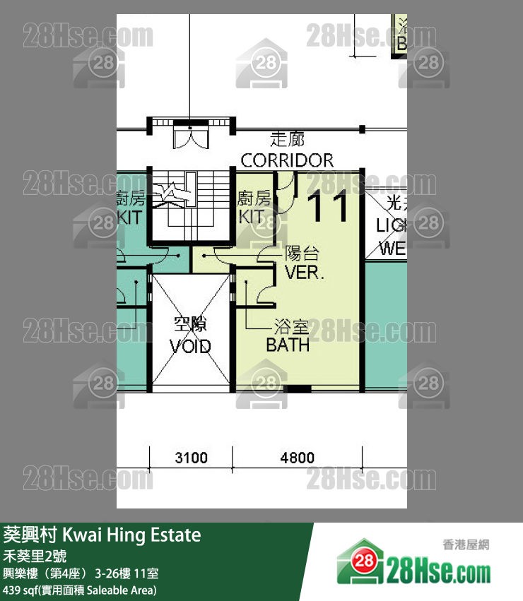 葵興村 興樂樓（第4座）15樓 11室 平面圖