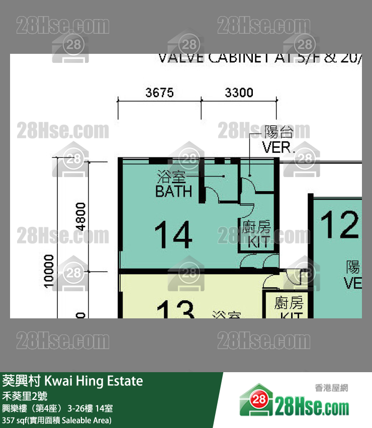 葵興村 興樂樓（第4座） 11樓 14室 平面圖