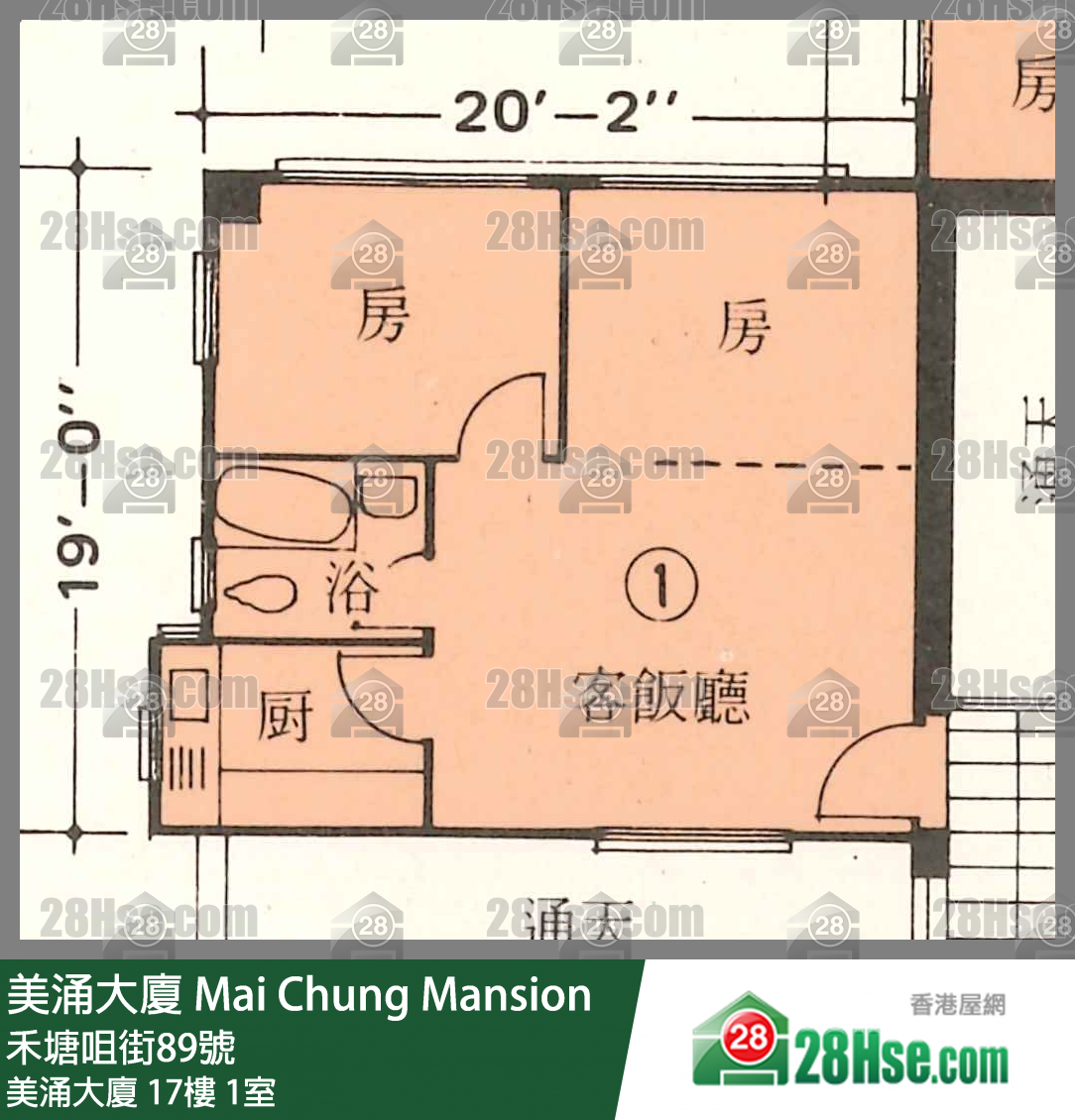Mai Chung Mansion,  Flat 1, 17/f, Mai Chung Mansion FloorPlan