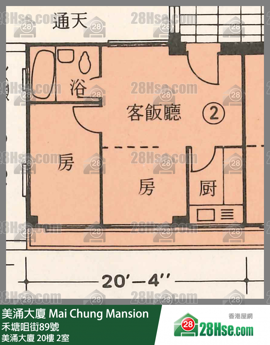 美涌大廈 美涌大廈 20樓 2室 平面圖