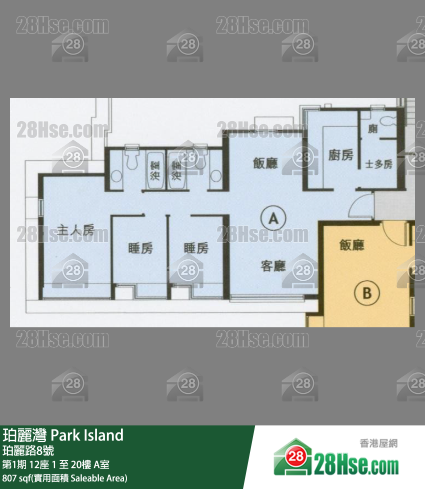 珀麗灣 第1期12座1樓 A室 平面圖