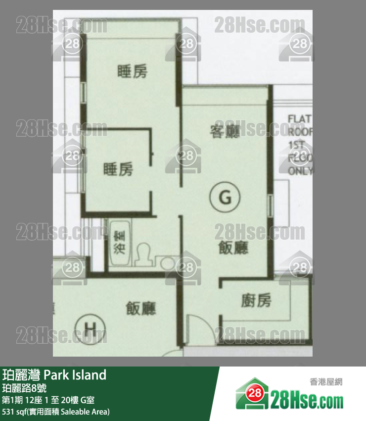 珀麗灣 第1期12座20樓 G室 平面圖