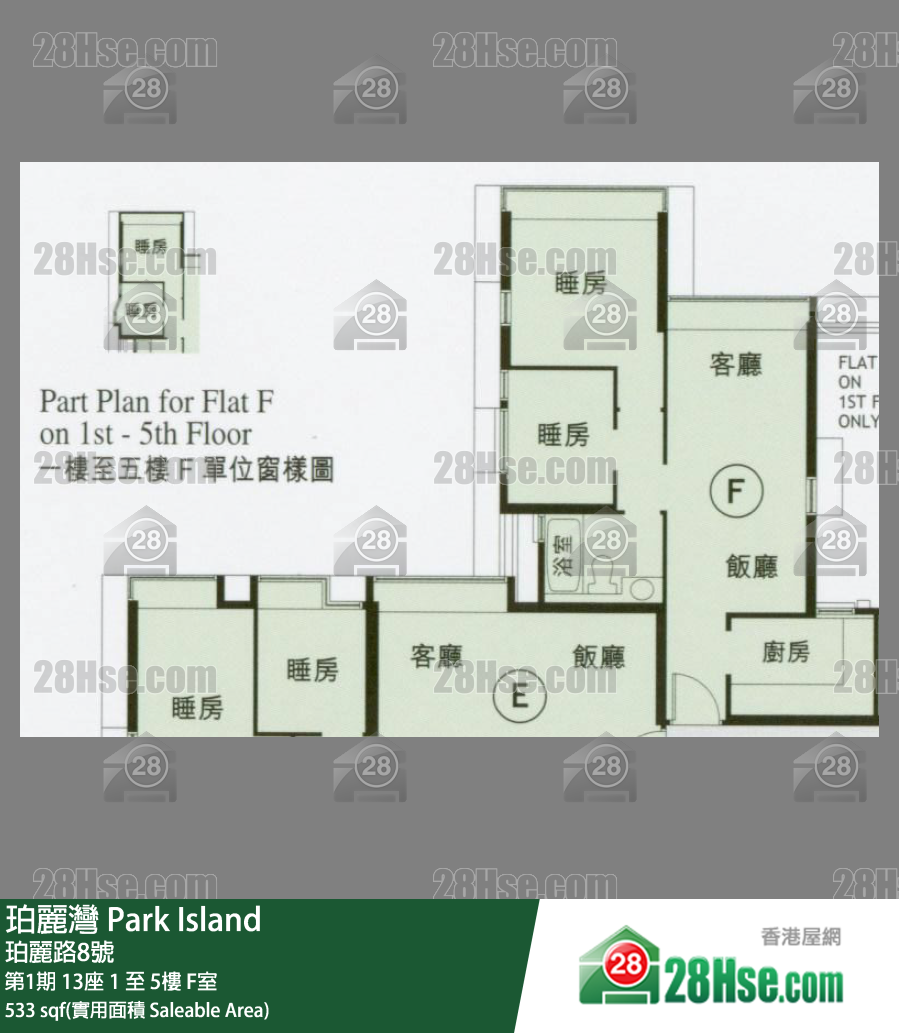珀麗灣 第1期13座3樓 F室 平面圖