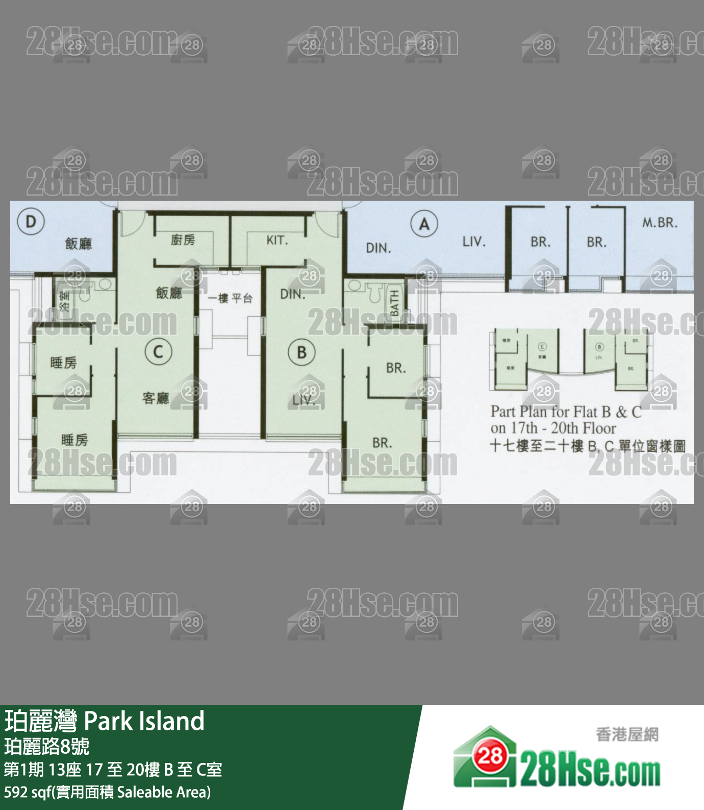 珀麗灣 第1期13座20樓 B室 平面圖
