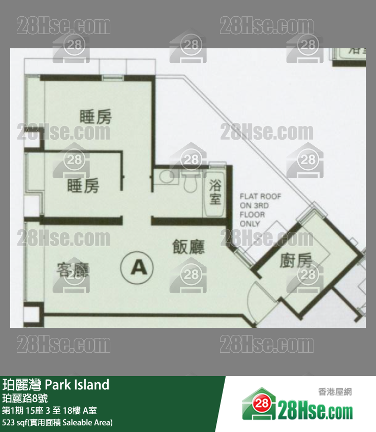 珀麗灣 第1期15座13樓 A室 平面圖