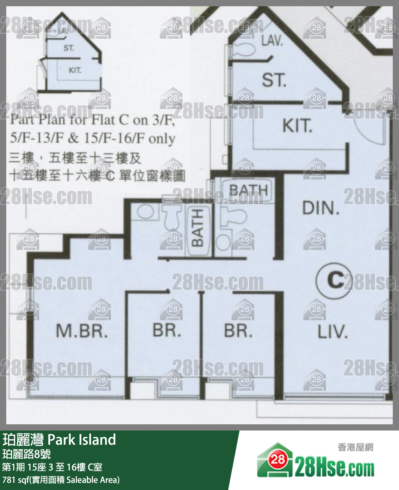珀麗灣 第1期15座3樓 C室 平面圖