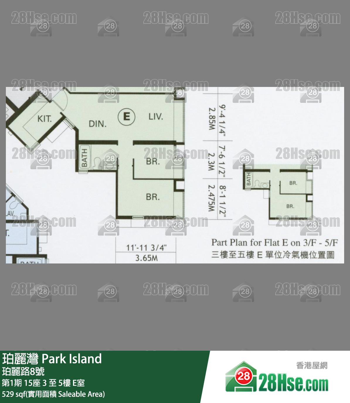 珀麗灣 第1期15座5樓 E室 平面圖