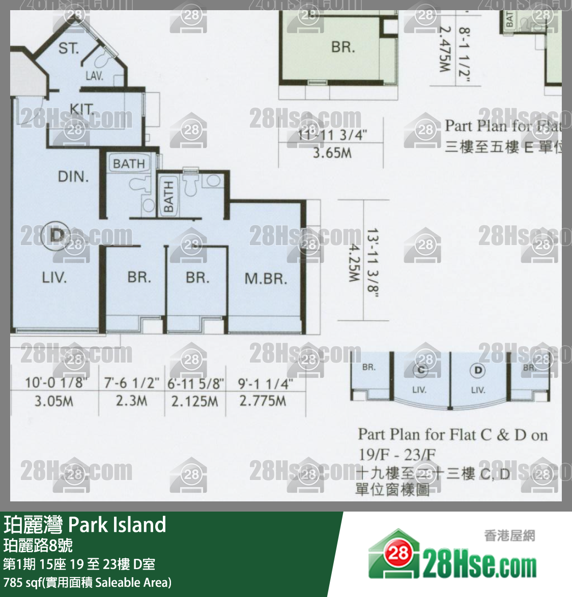珀麗灣 第1期15座22樓 D室 平面圖