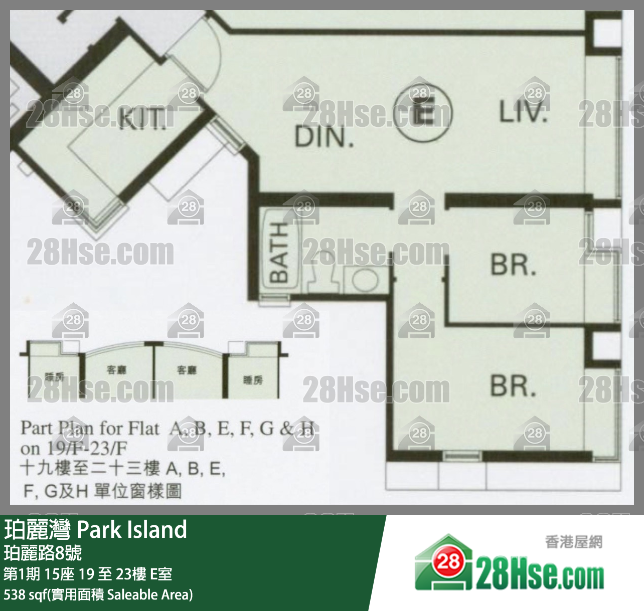珀麗灣 第1期15座19樓 E室 平面圖
