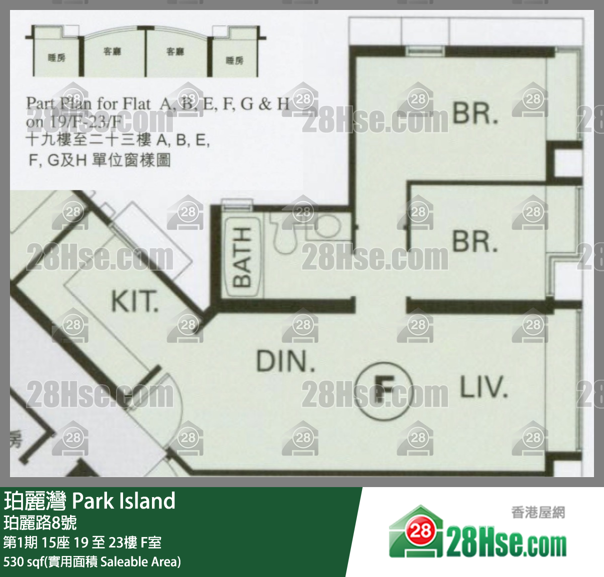 珀麗灣 第1期15座23樓 F室 平面圖