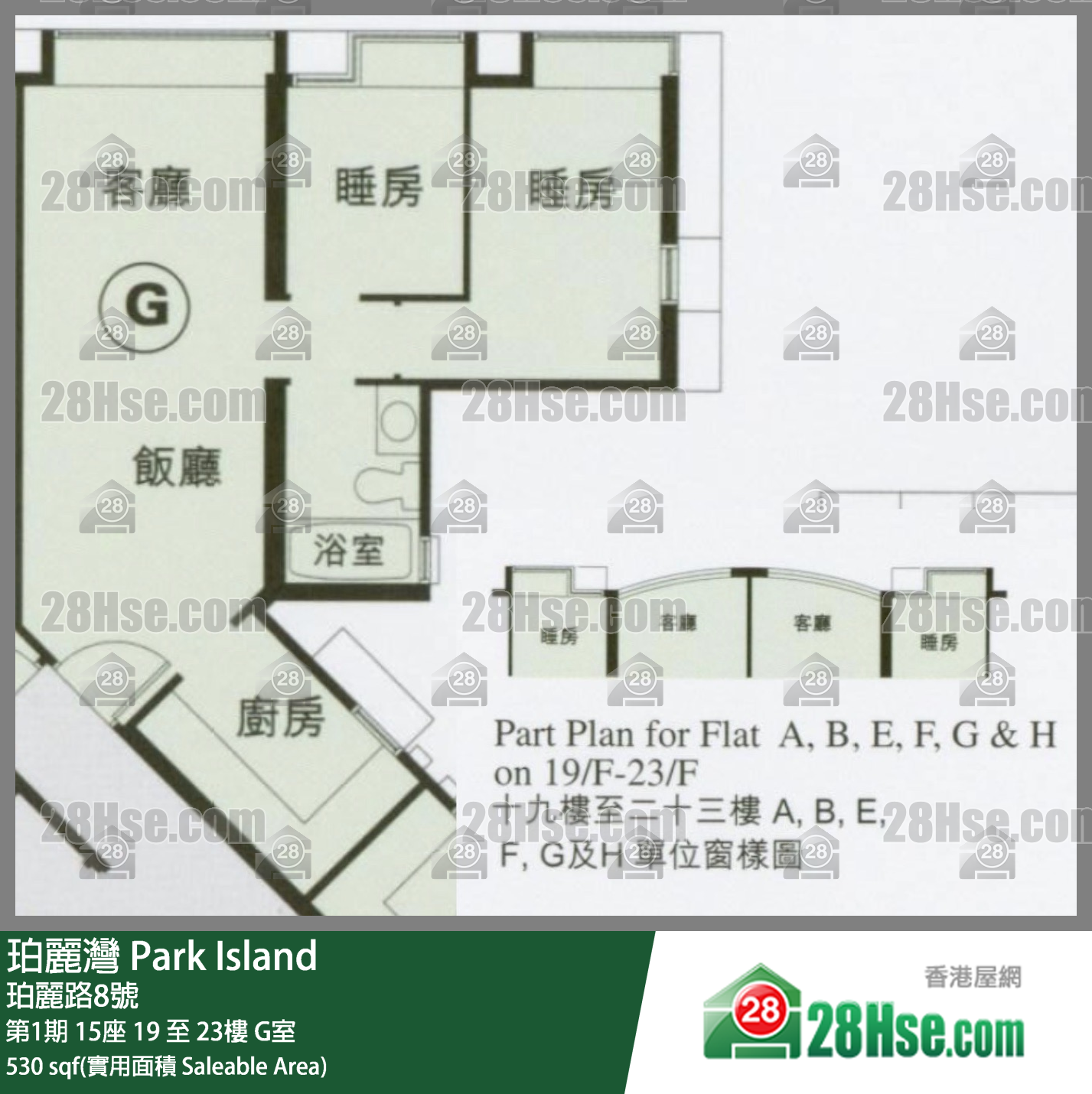 珀麗灣 第1期15座21樓 G室 平面圖