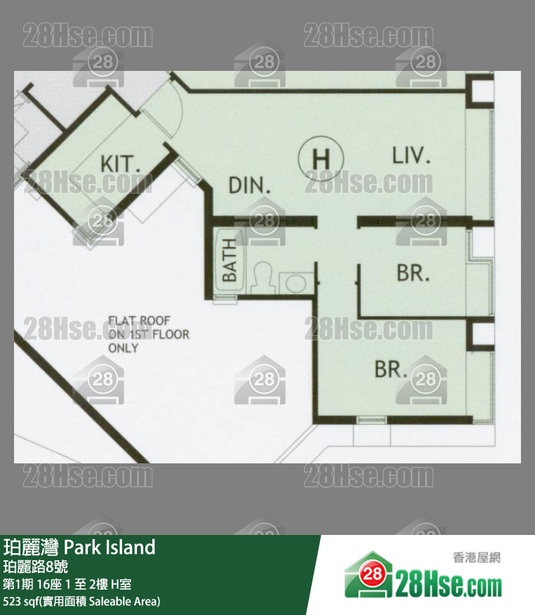 珀麗灣 第1期16座2樓 H室 平面圖