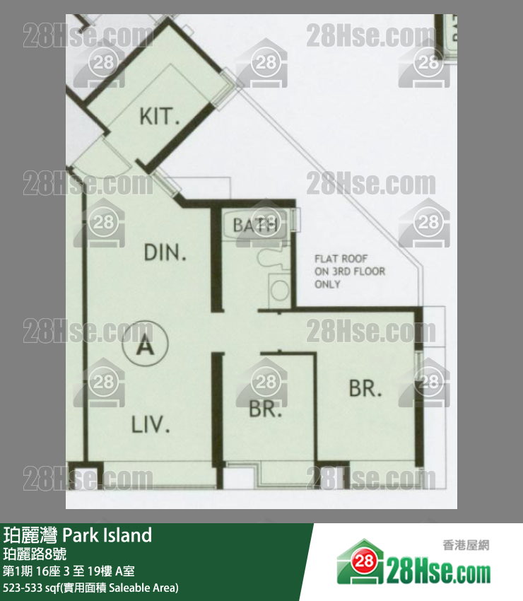 珀麗灣 第1期16座6樓 A室 平面圖