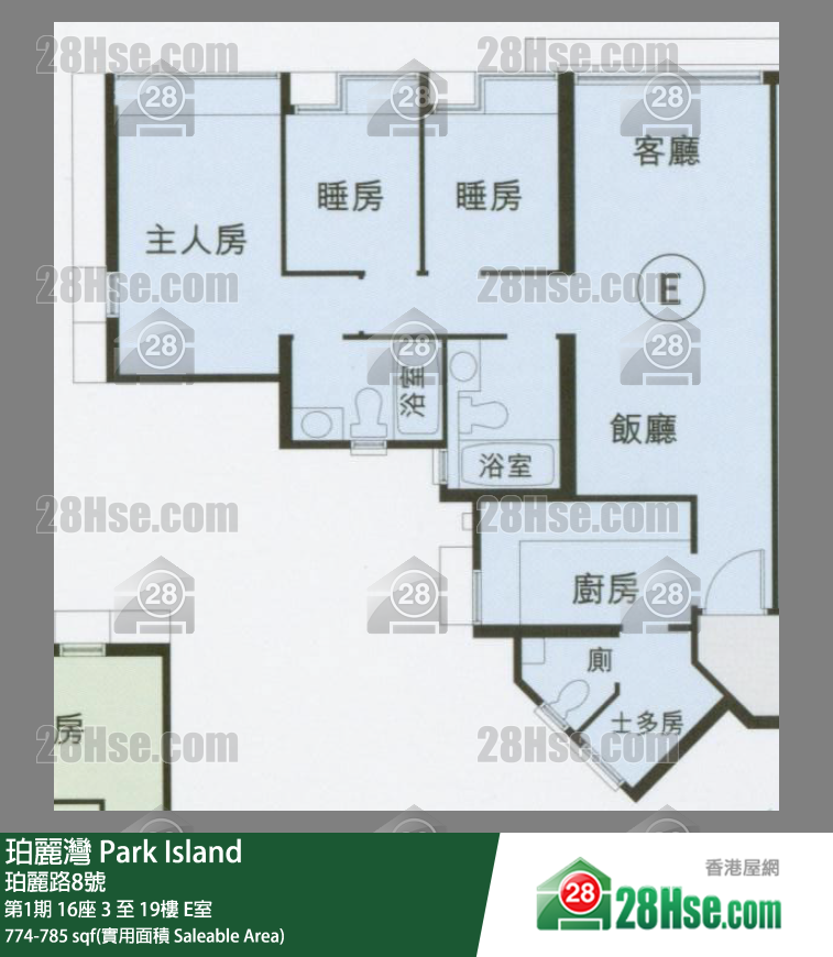 珀麗灣 第1期16座9樓 E室 平面圖