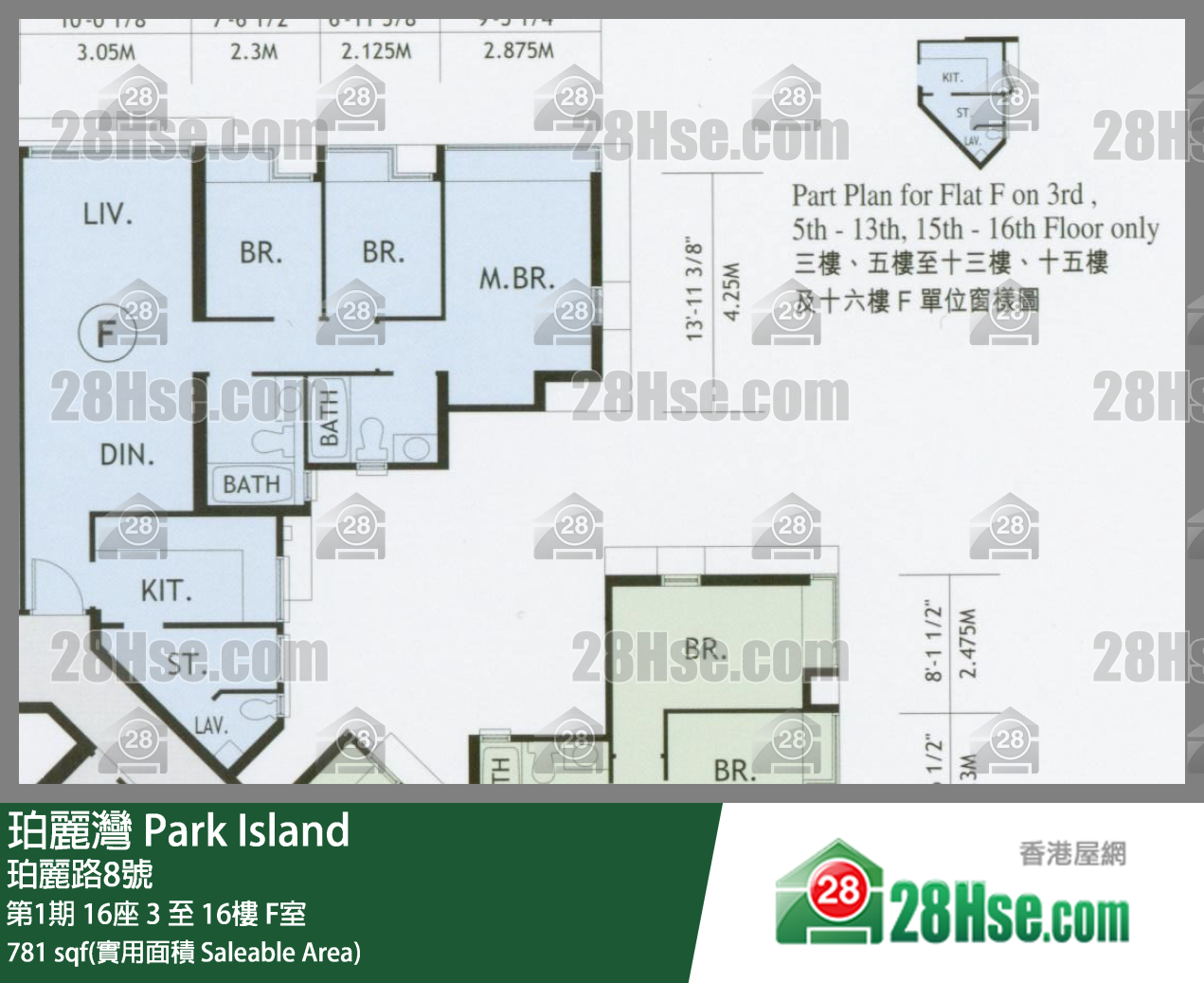 珀麗灣 第1期16座11樓 F室 平面圖