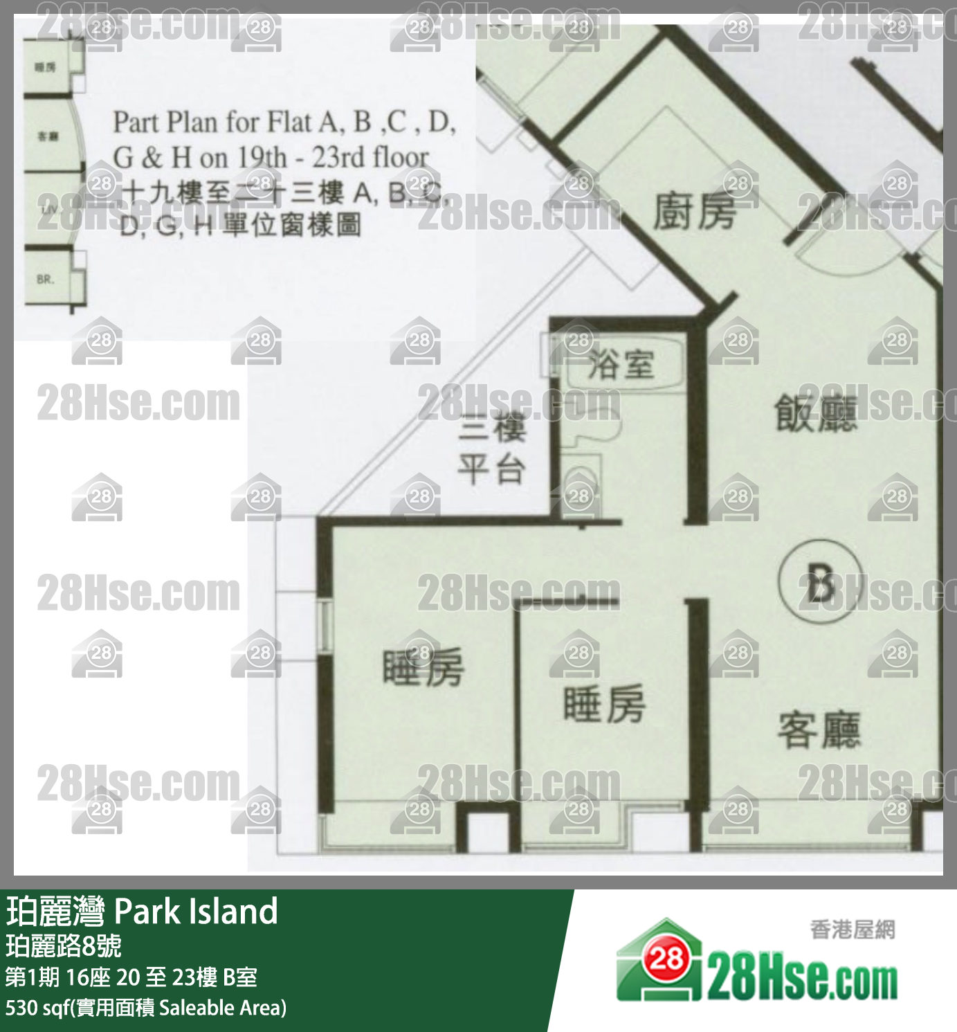 珀麗灣 第1期16座21樓 B室 平面圖