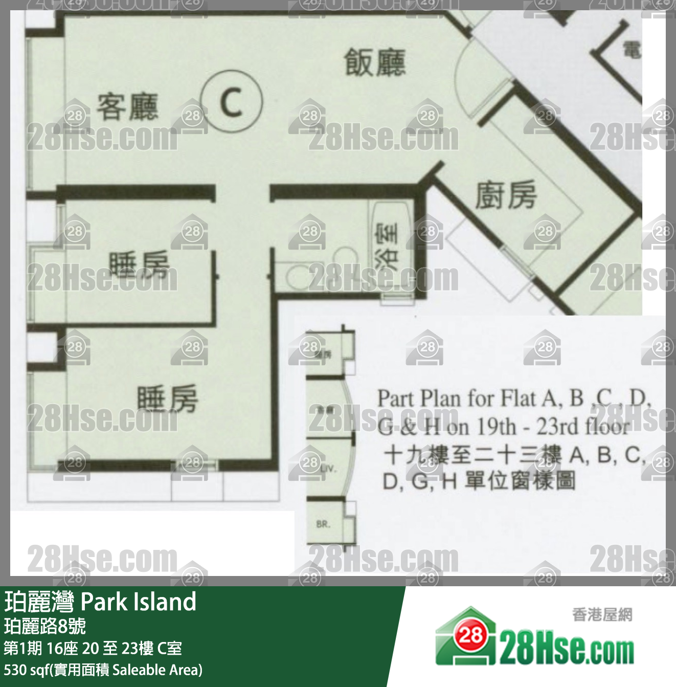 珀麗灣 第1期16座22樓 C室 平面圖