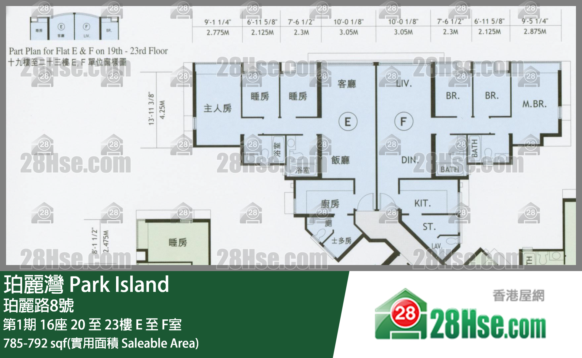 珀麗灣 第1期16座23樓 E室 平面圖