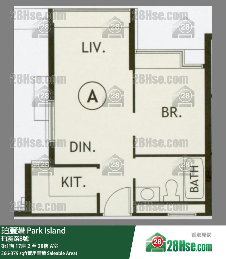 珀麗灣 第1期17座20樓 A室 平面圖