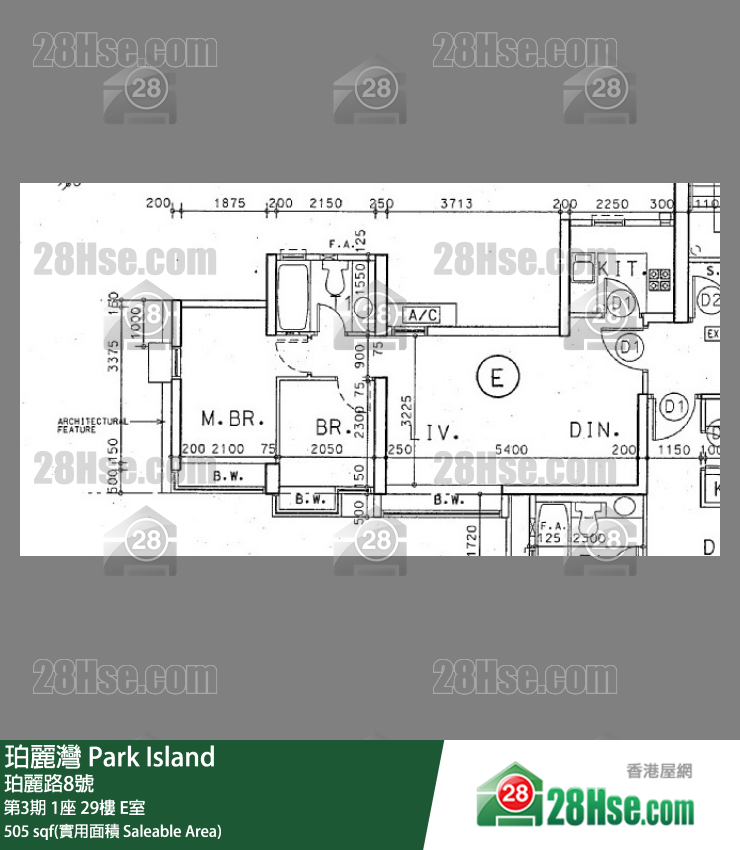 珀麗灣 第3期1座29樓 E室 平面圖