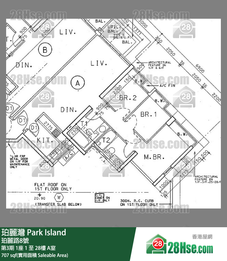 珀麗灣 第3期1座13樓 A室 平面圖