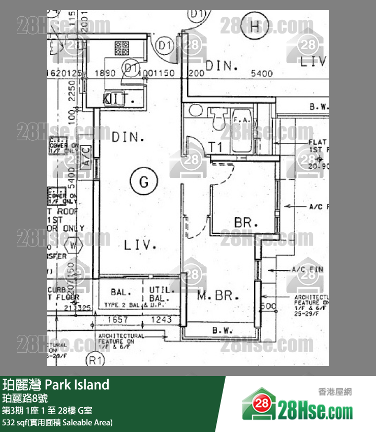 珀麗灣 第3期1座23樓 G室 平面圖