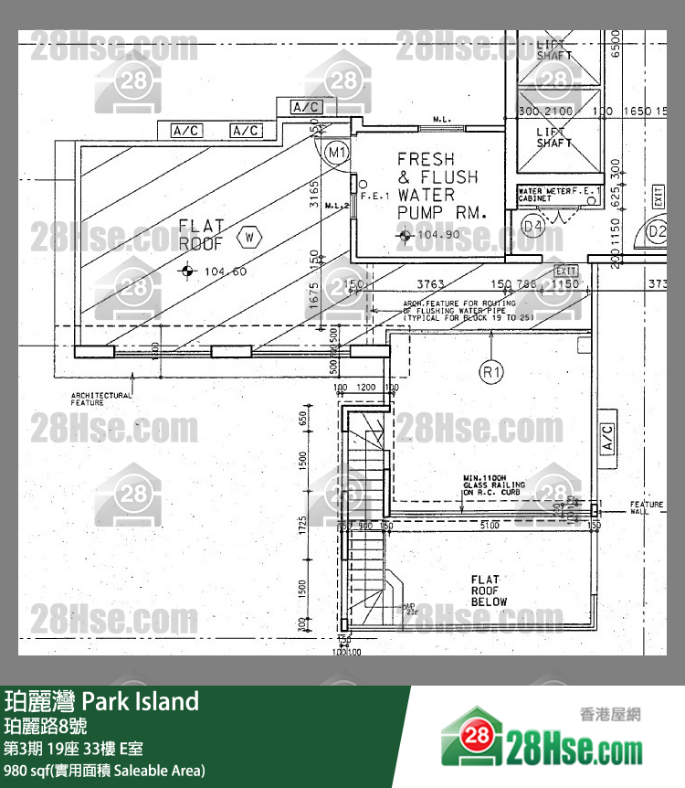珀麗灣 第3期19座33樓 E室 平面圖