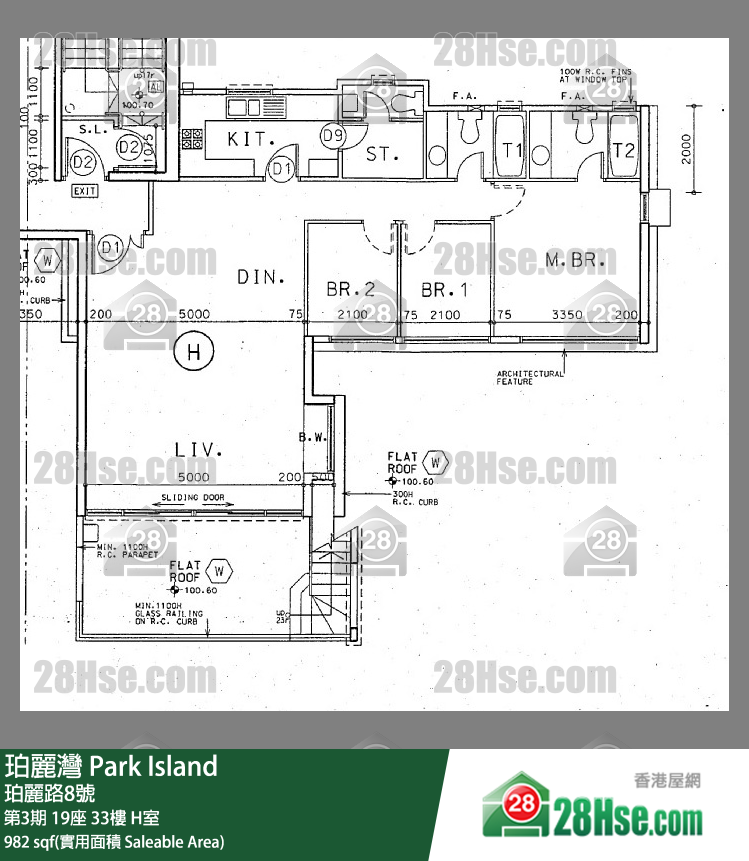 珀麗灣 第3期19座33樓 H室 平面圖