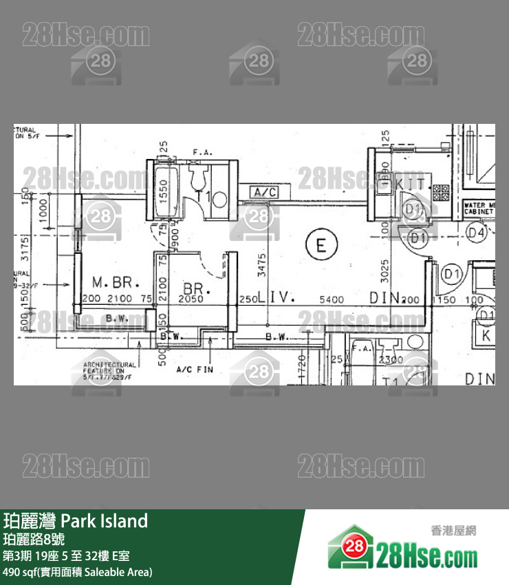珀麗灣 第3期19座5樓 E室 平面圖