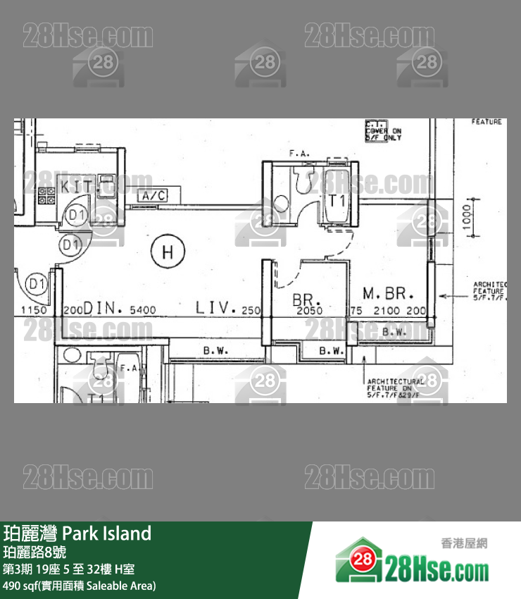 珀麗灣 第3期19座16樓 H室 平面圖