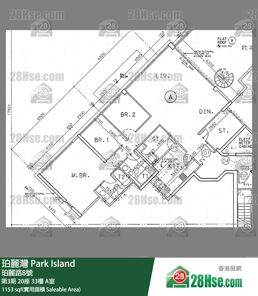珀麗灣 第3期20座33樓 A室 平面圖