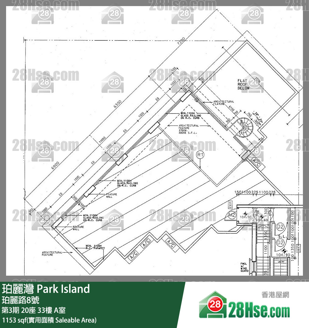 珀麗灣 第3期20座33樓 A室 平面圖
