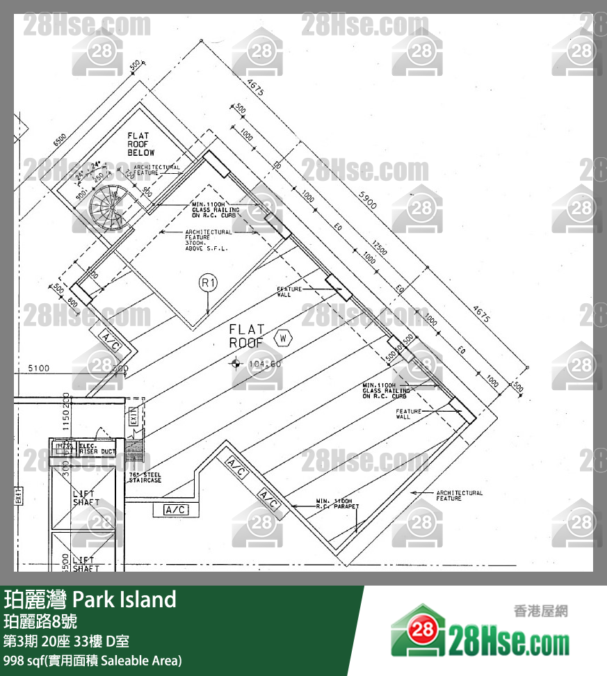 珀麗灣 第3期20座33樓 D室 平面圖