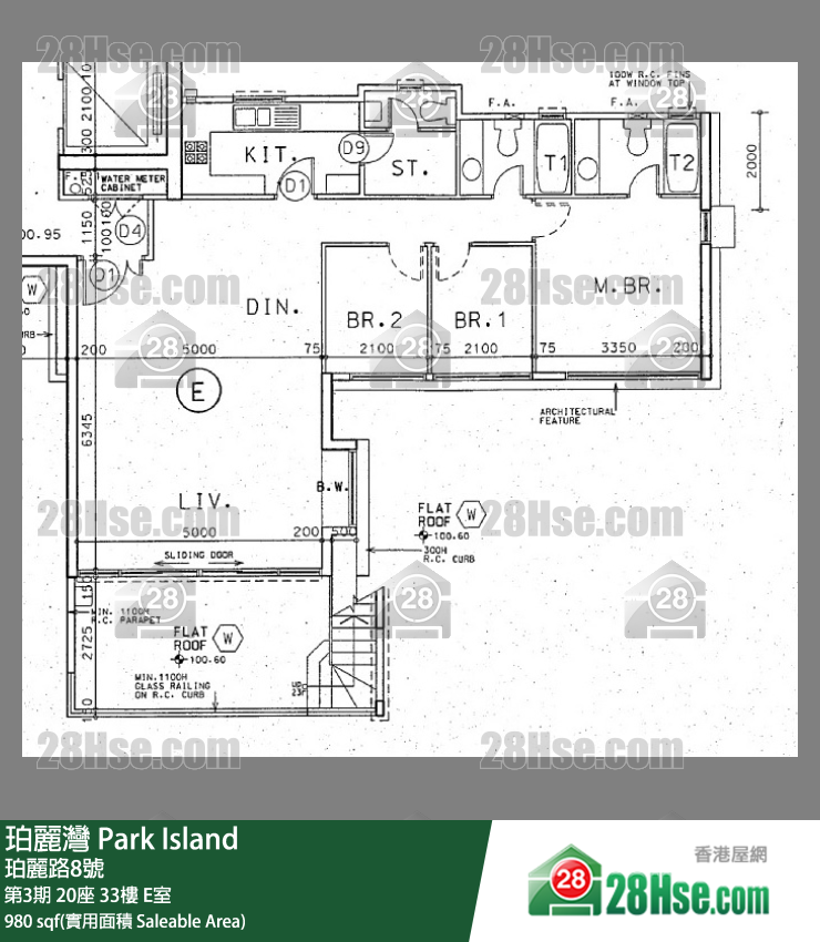珀麗灣 第3期20座33樓 E室 平面圖