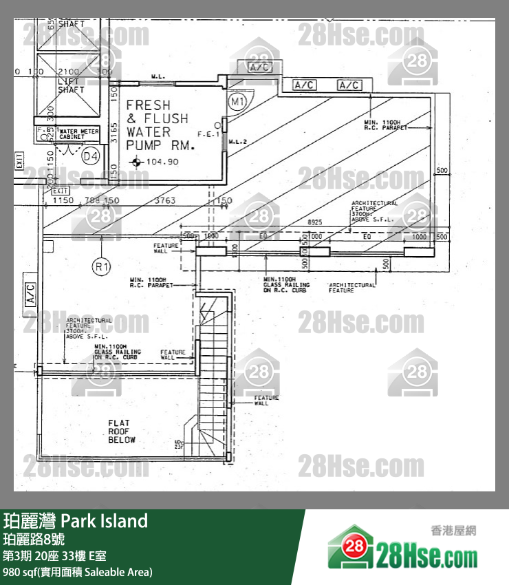 珀麗灣 第3期20座33樓 E室 平面圖